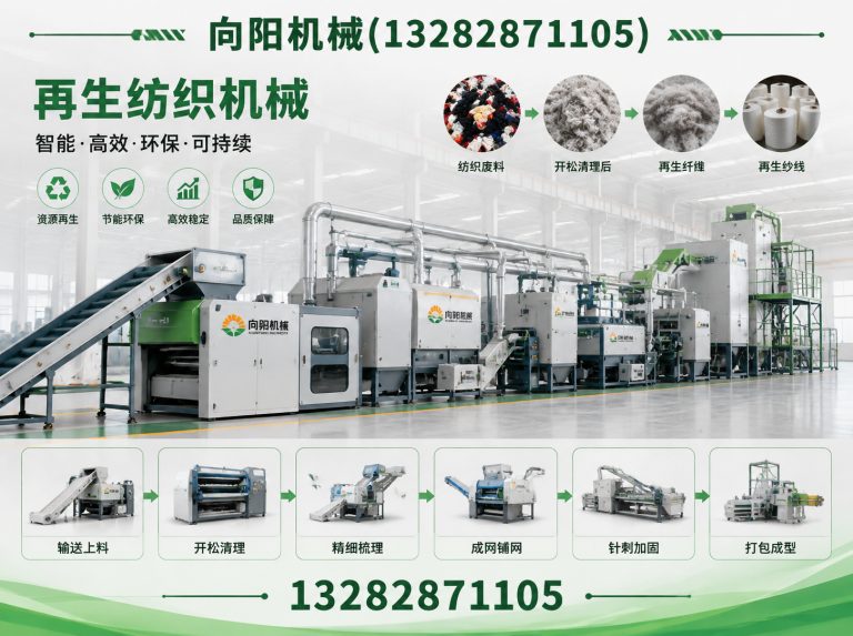 贵港向阳机械展示图